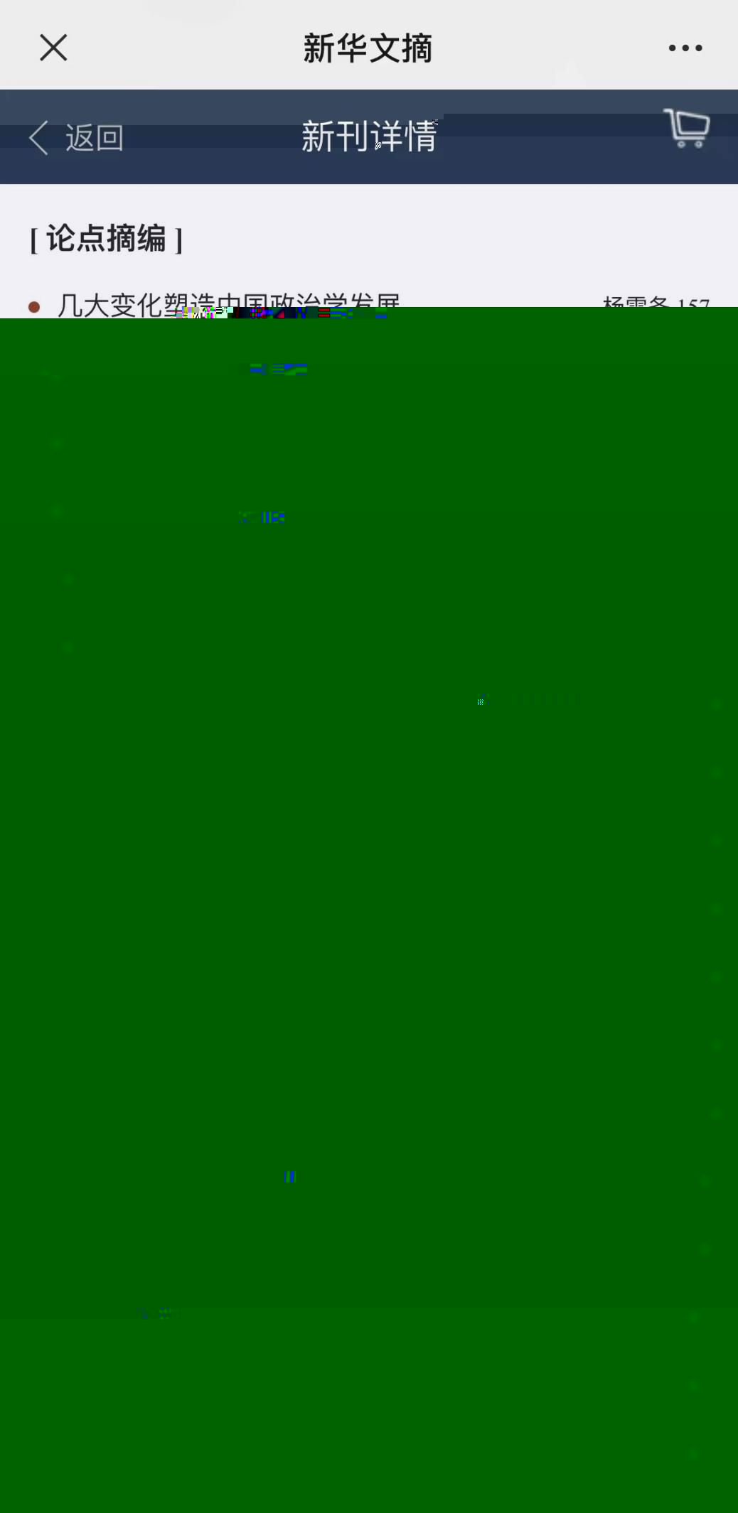 8417e75c829ced6c3980f6beefa0f57