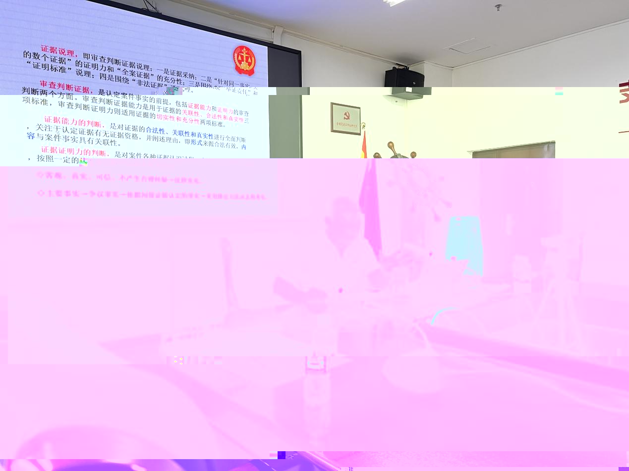 證明力判斷