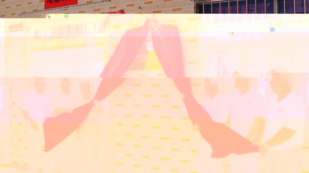 微信圖片_20240429153409