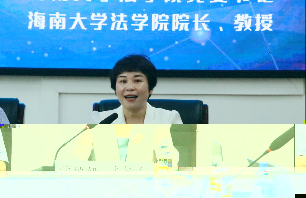 海洋法論壇_副本