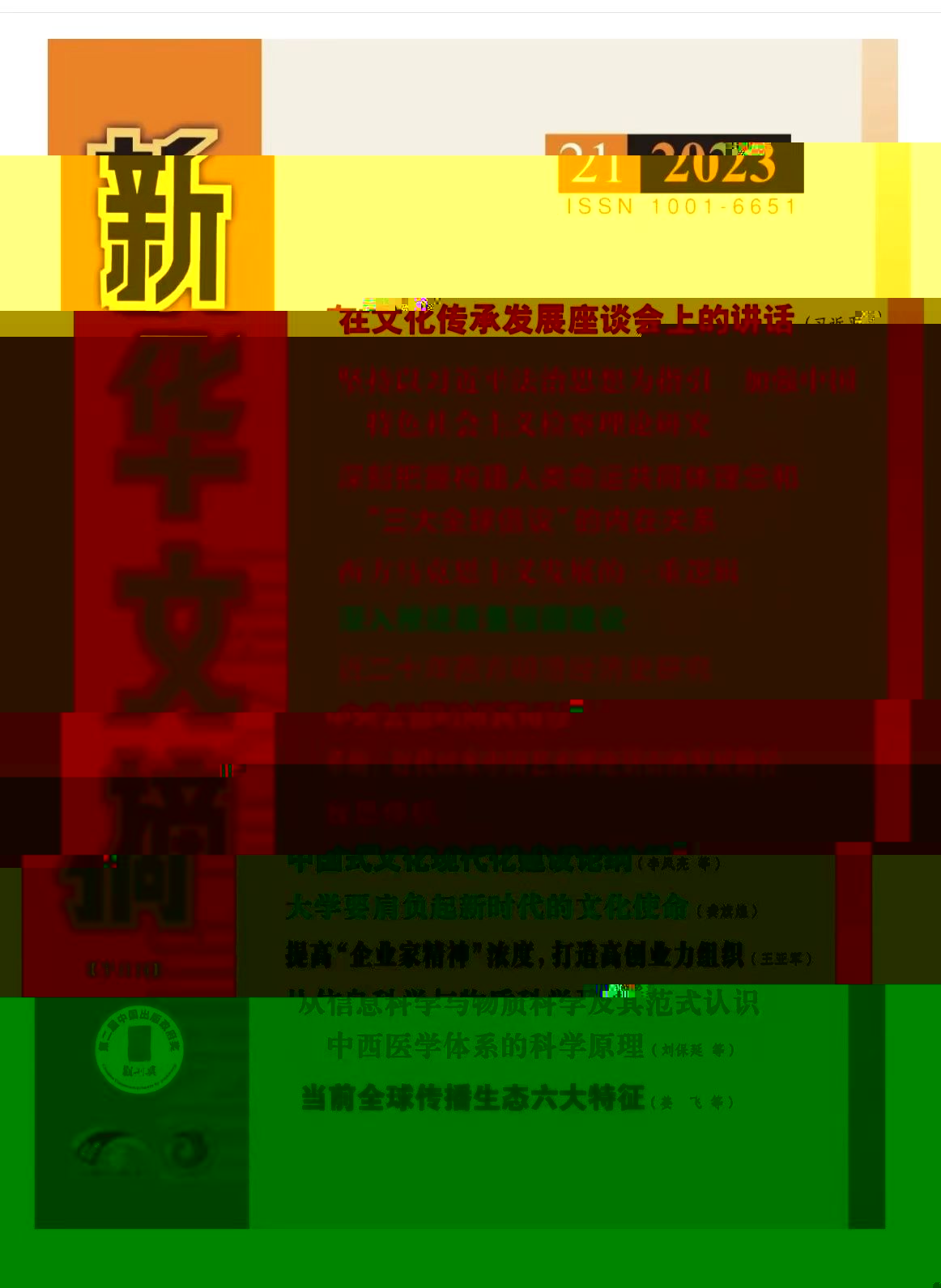 66ec875597599d6dccde026924833d1